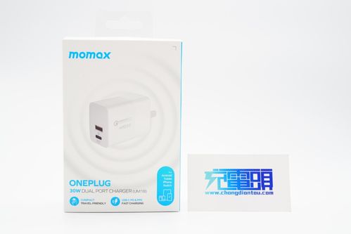 支持三星25W快充,MOMAX 30W双口充电器评测